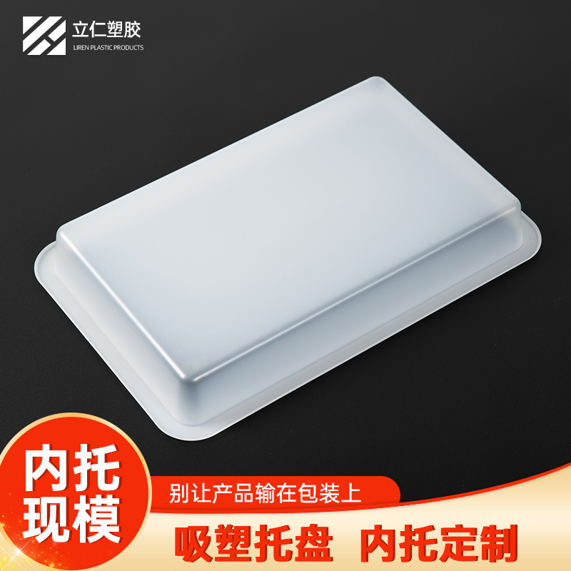 吸塑包裝的工藝以及特點是什么？